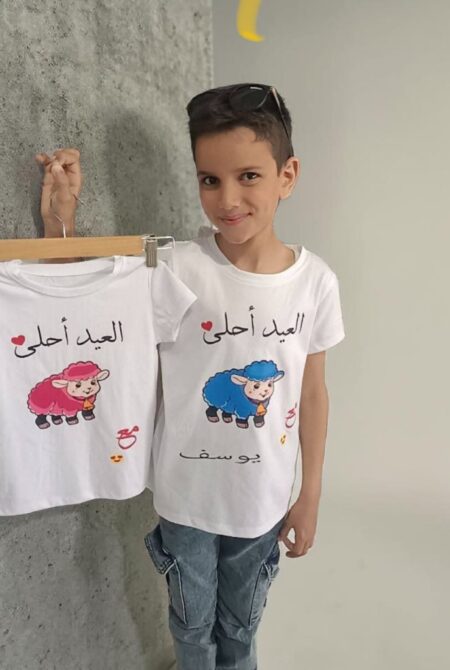 PULL ENFANT PERSONALISE