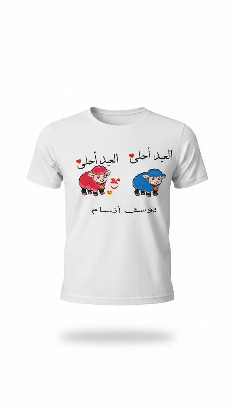 PULL ENFANT PERSONALISE – Image 4